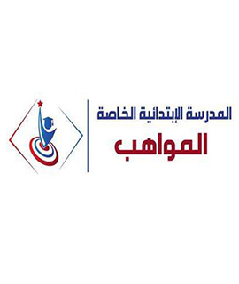 Logo École 4